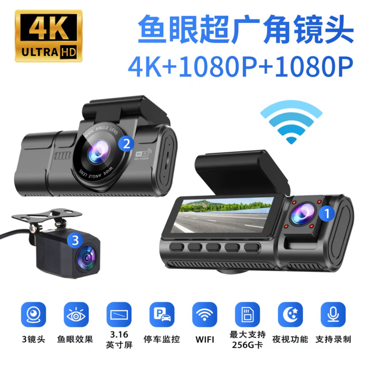 UHD 3 channel lense car dash cam
